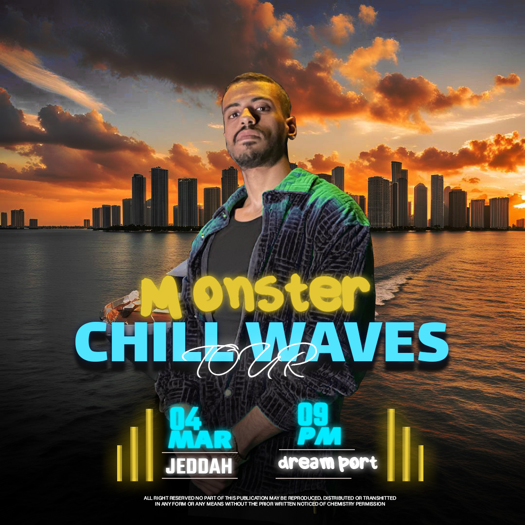 4 APR -جولة CHILL WAVES (الصباح) - Image 5