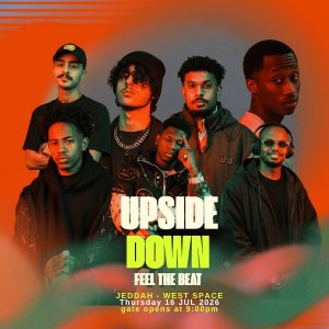 UP SIDE DOWN ( الخميس )
