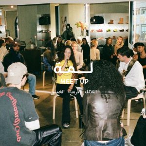 CAFE PARTY لمة