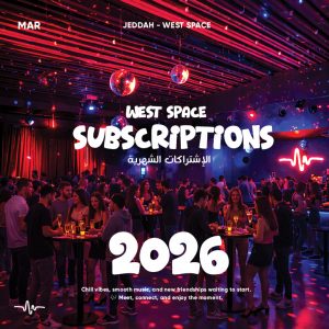 monthly-invitations (شهري دعوات)